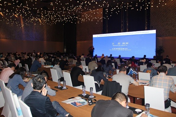 中国许可贸易工作者协会受邀参加国际知识产权应用暨项目合作大会 - 中国许可贸易工作者协会常务理事周砚出席会议并发言