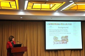 中国许可贸易工作者协会参与协办国家知识产权局 2019年知识产权运营培训班