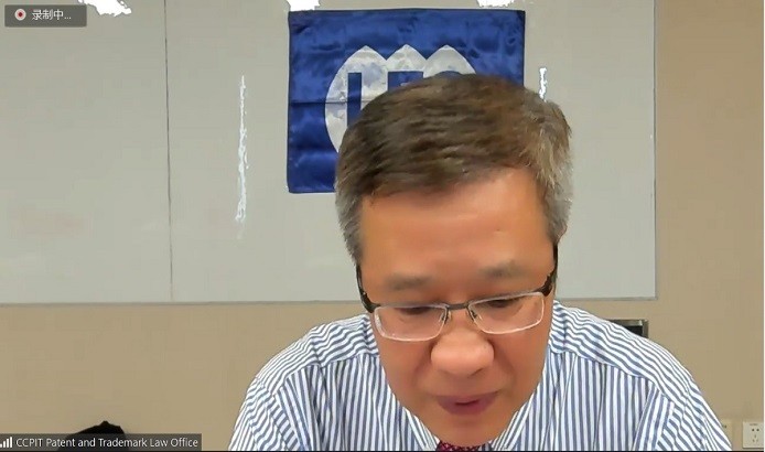 LES中国分会与国际商会中国国家委员会（ICC China）知识产权委员会于2022年8月31日成功合作举办知识产权运营