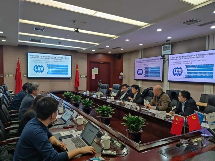 中国许可贸易工作者协会原绍辉会长一行赴中国移动设计院交流座谈