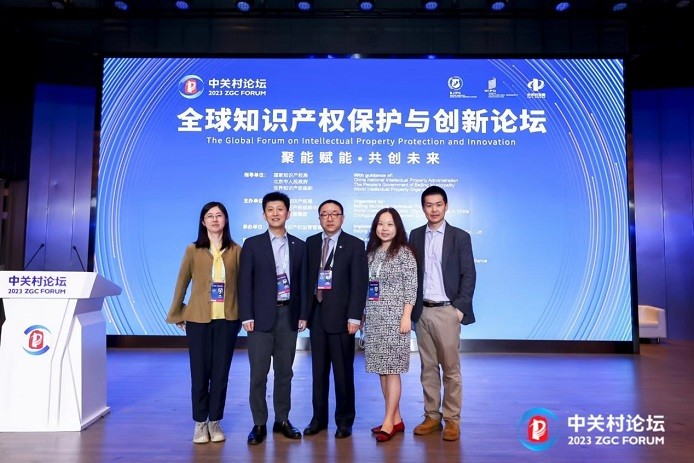 LES中国分会参加2023中关村论坛“全球知识产权保护与创新论坛”；国际许可贸易工作者协会会长迈克尔•拉辛斯基在论坛发表