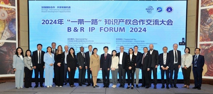 原绍辉会长一行参加2024年“一带一路”知识产权合作交流大会
