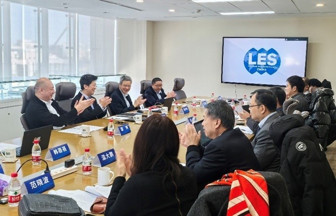 中国许可贸易工作者协会召开2024年度理事会