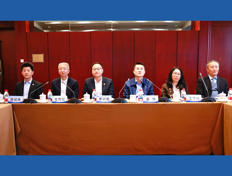 中国许可贸易工作者协会成立40周年座谈会在京举办共话行业发展新征程