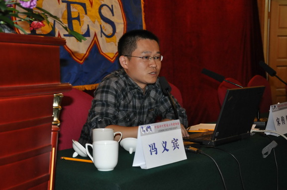 2011年9月7-11日，中国许可贸易工作者协会年会在云南召开(图3)