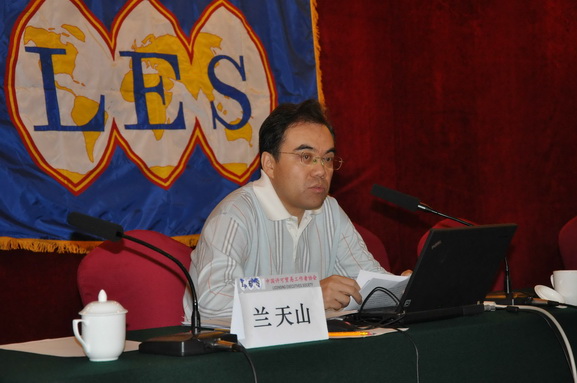 2011年9月7-11日，中国许可贸易工作者协会年会在云南召开(图4)