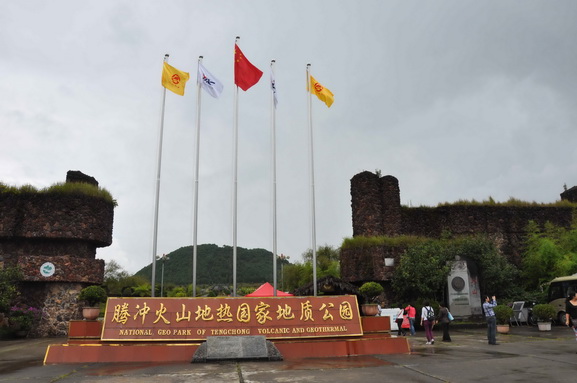 2011年9月7-11日，中国许可贸易工作者协会年会在云南召开(图22)