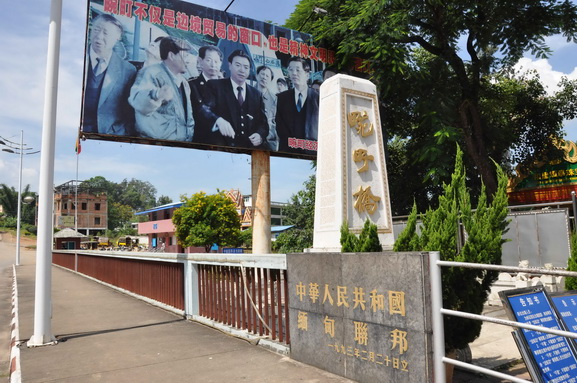2011年9月7-11日，中国许可贸易工作者协会年会在云南召开(图27)