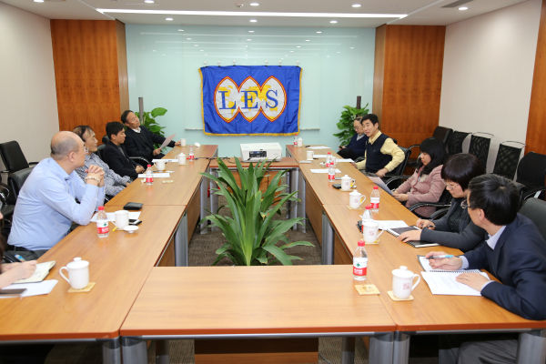 LES中国于2月27日在北京召开了理事会(图1)