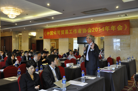 中国贸易工作者协会2014年年会于2014年10月14日至16日在上海举行(图4)