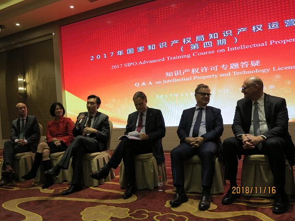 中国许可贸易工作者协会参与协办国家知识产权局 知识产权运营培训班(图2)