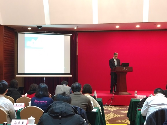 中国许可贸易工作者协会继续协办由国家知识产权局举办的2018年知识产权运营培训班(图2)