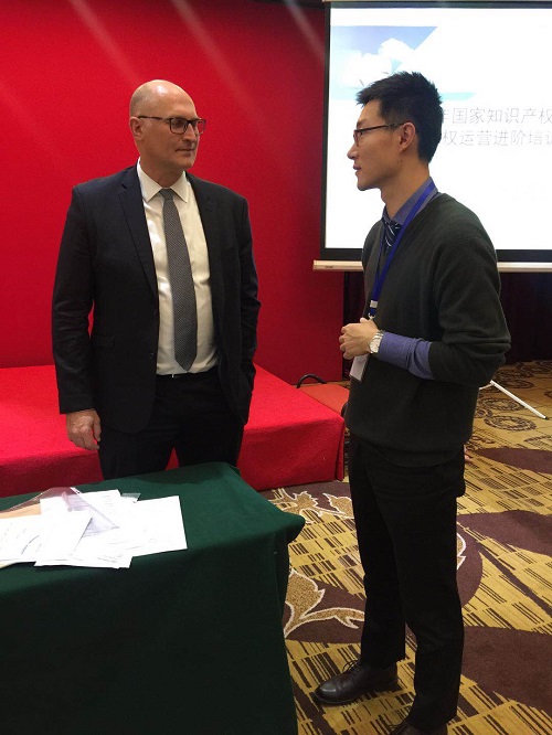 中国许可贸易工作者协会继续协办由国家知识产权局举办的2018年知识产权运营培训班(图7)