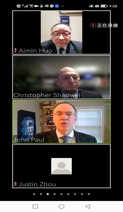 LES中国分会成功举办知识产权与技术许可全球系列讲座Ask Me Anything(你问我答)中国专场(图2)