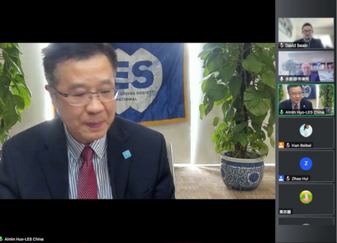 2022年4月29日LES中国分会“Youth Is Power - Licensing for a Better World/青年与创新——以国际化知识产权人才助推知识产权保护与运营”线上研讨会成功(图2)