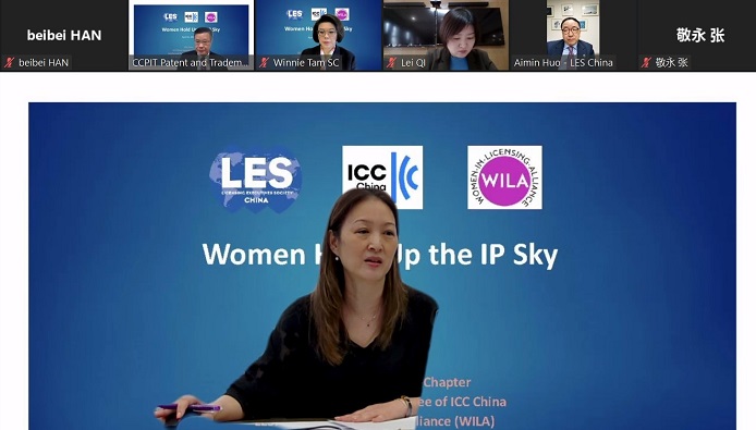 LES中国分会成功举办“女士撑起一片天: 睿智创新，巾帼风采”研讨会(图3)