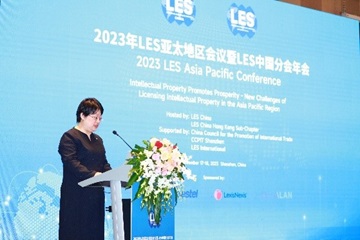 2023年LES亚太地区会议暨LES中国分会年会成功举办(图3)