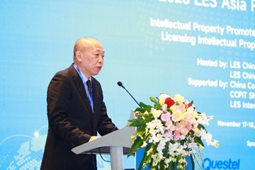 2023年LES亚太地区会议暨LES中国分会年会成功举办(图5)