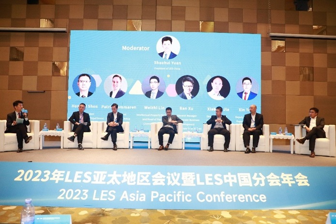 2023年LES亚太地区会议暨LES中国分会年会成功举办(图18)