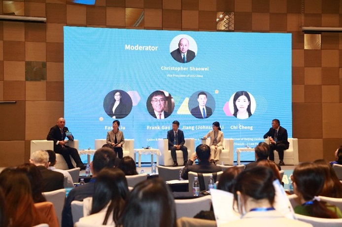 2023年LES亚太地区会议暨LES中国分会年会成功举办(图19)