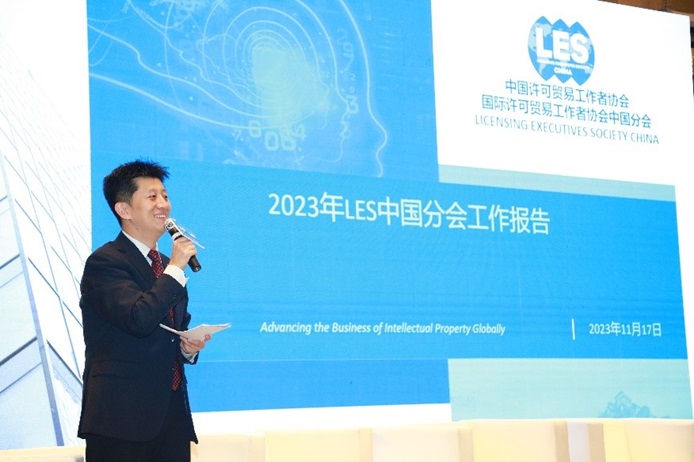 2023年LES亚太地区会议暨LES中国分会年会成功举办(图25)