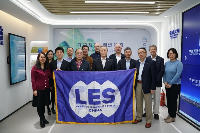 LES中国分会成立40周年庆祝活动筹备座谈会成功举办(图2)