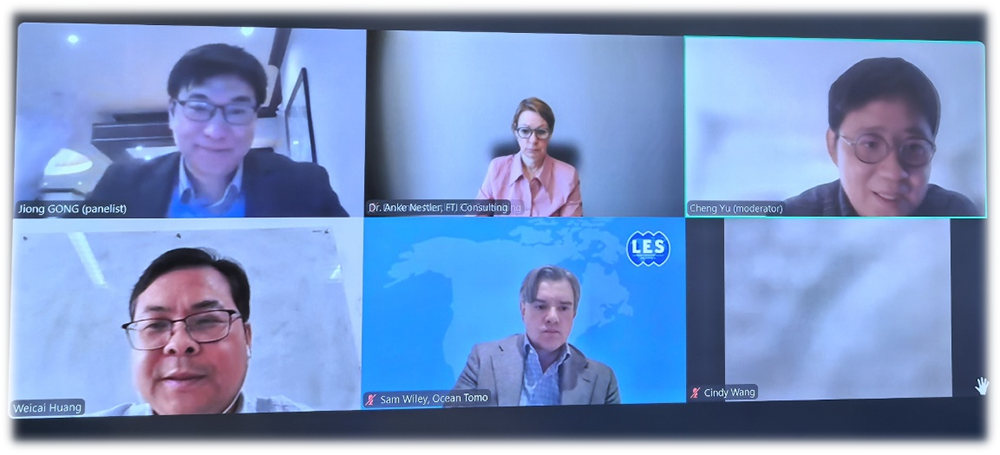 LES中国分会成功举办“知识产权评估的全球视野分析—中国、欧洲与美国”线上研讨会(图2)