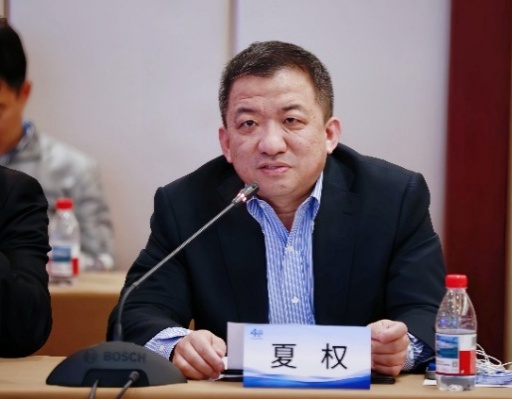 中国许可贸易工作者协会成立40周年座谈会在京举办共话行业发展新征程(图11)