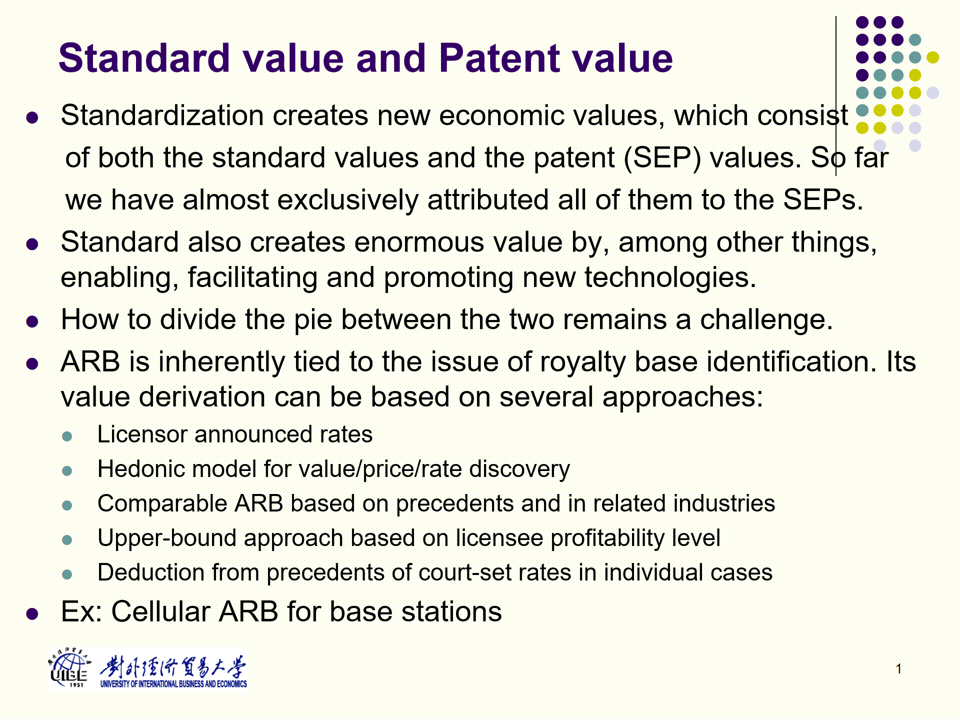专利如何定价？中美欧三地专家分享价值评估方法论(图5)